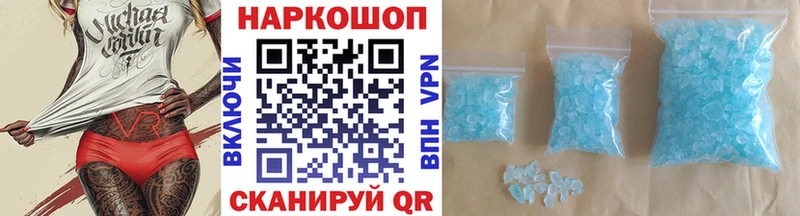 Купить наркоту Ладушкин Конопля МЕФ АМФ ГАШ