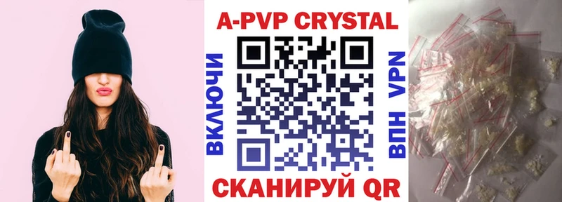 APVP мука Ладушкин