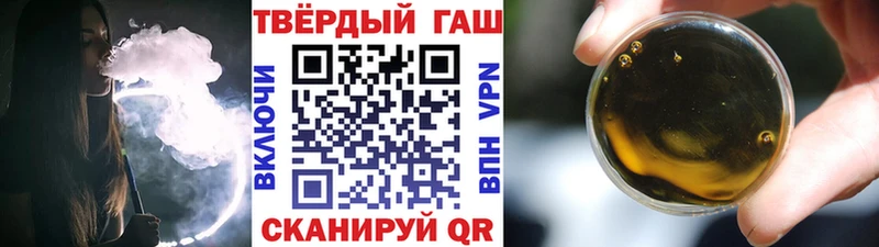 ГАШИШ индика сатива Ладушкин