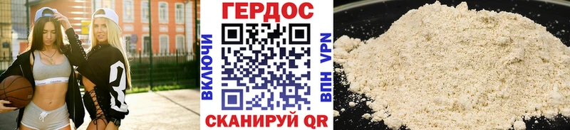 Героин афганец  купить наркоту  Ладушкин 