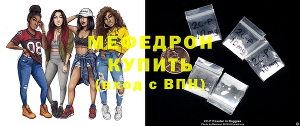 спиды Магас