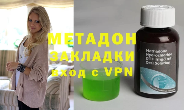 альфа пвп VHQ Медногорск