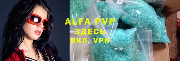 гидропоника Майский