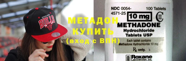 спиды Магадан