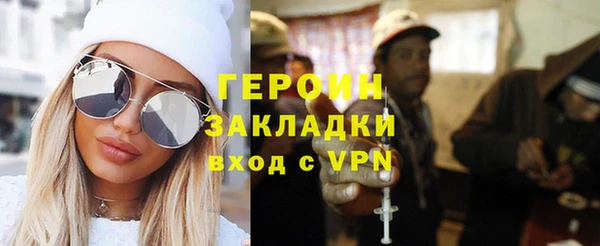спиды Магас
