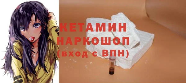 спиды Магас