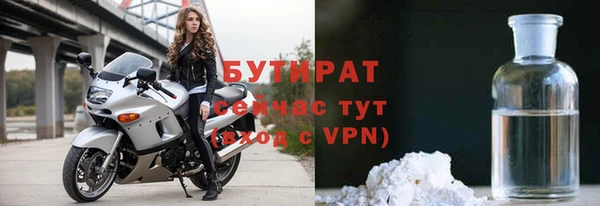 гидропоника Майский