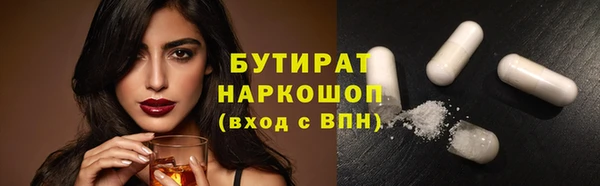 спиды Магас