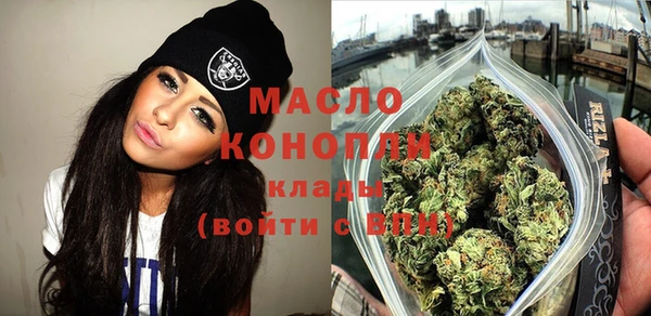 тгк Лихославль