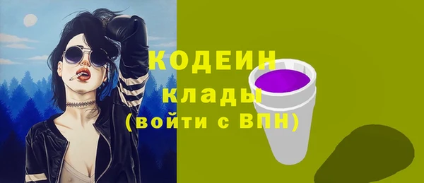 тгк Лихославль