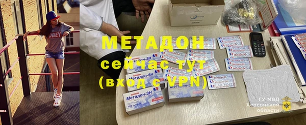 альфа пвп VHQ Медногорск
