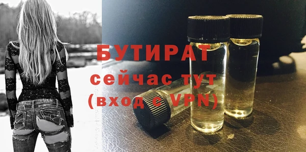 прущий лед Лиски