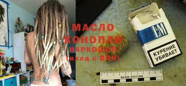 спиды Магадан