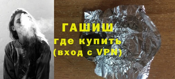 спиды Магас