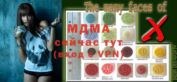 мет Липки