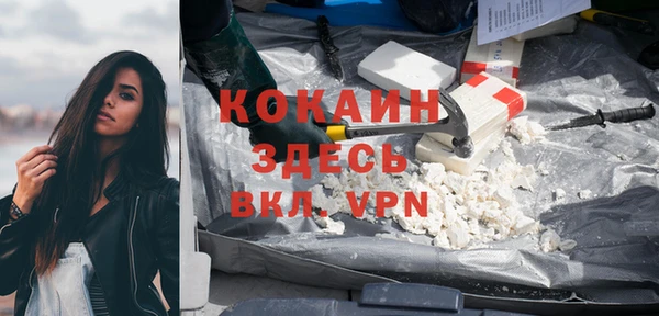 прущий лед Лиски