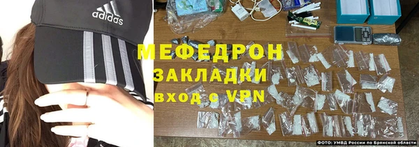 спиды Магас