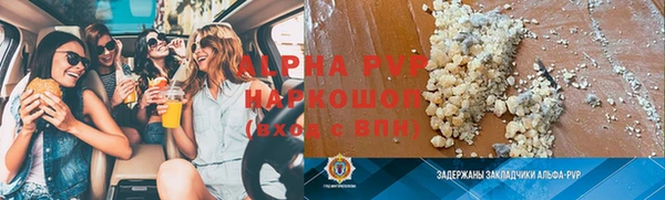 спиды Магадан