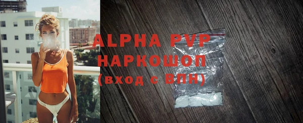 прущий лед Лиски