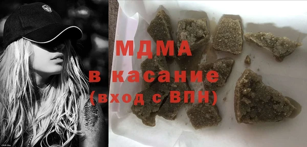 спиды Магадан