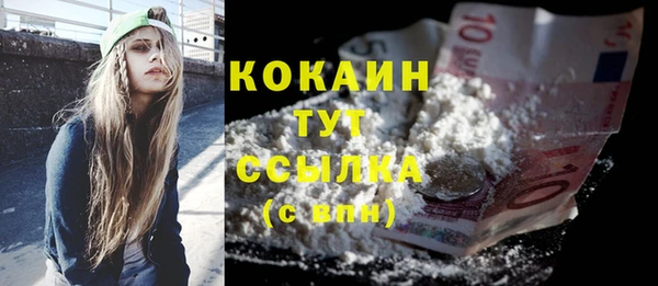 MESCALINE Медвежьегорск