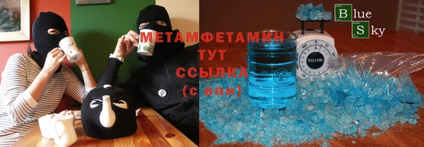 гидропоника Майский