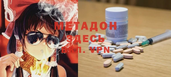 спиды Магас