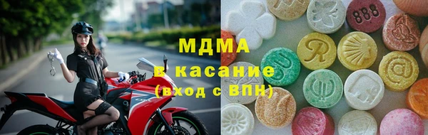 спиды Магадан