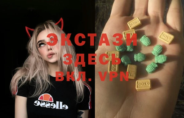 спиды Магадан