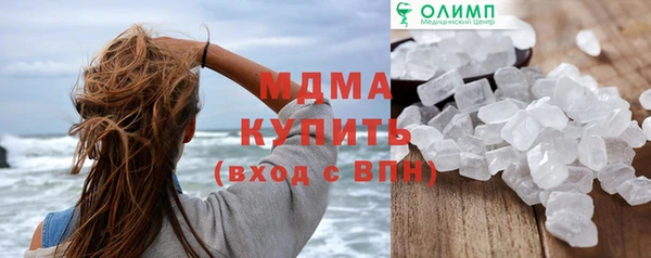 спиды Магас