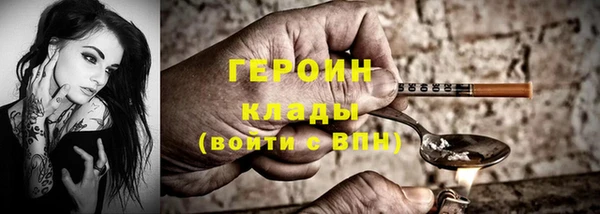 спиды Магадан