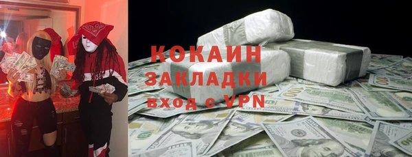 гидропоника Майский