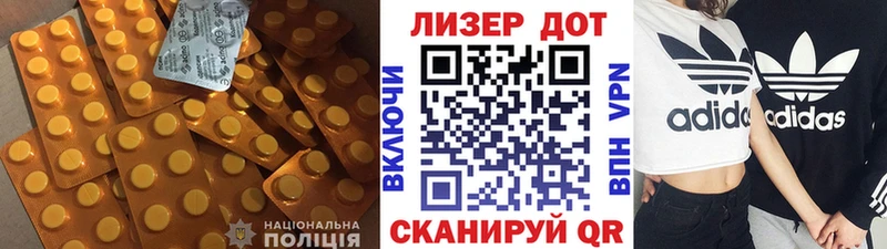 LSD-25 экстази кислота OMG ссылка Ладушкин купить сайты