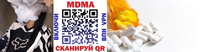 МДМА молли  купить наркотики цена  shop как зайти  Ладушкин 