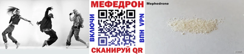 Мефедрон 4 MMC  даркнет формула  Ладушкин  сколько стоит 