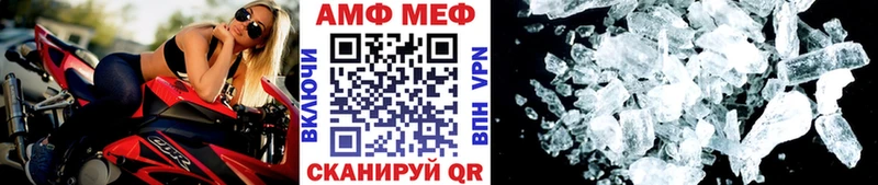 Метамфетамин кристалл  Ладушкин 