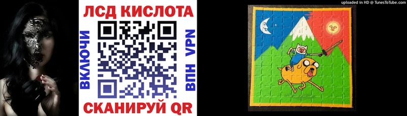 купить наркотик  Ладушкин  Наркотические марки 1,8мг 